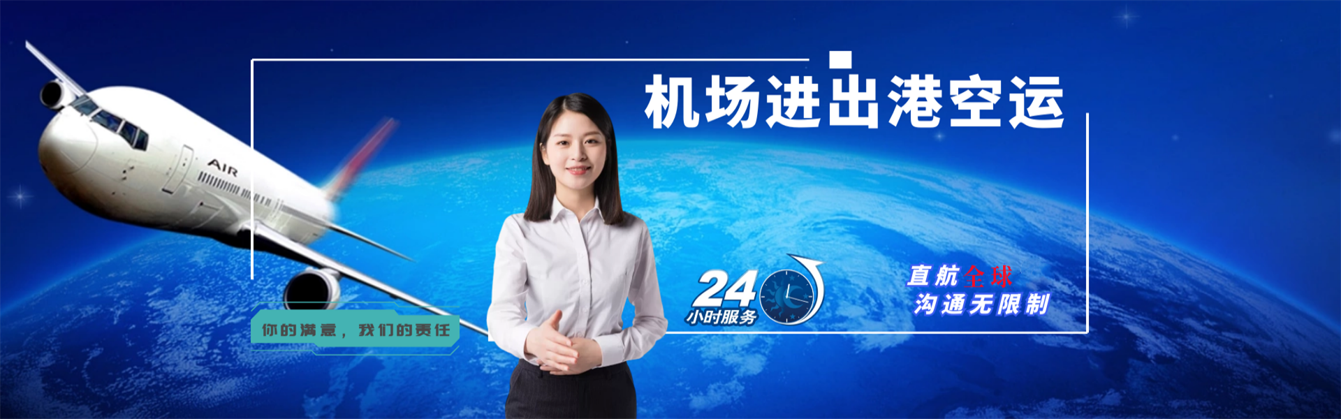 施秉到罗马尼亚物流公司-施秉至罗马尼亚物流专线-施秉空运到罗马尼亚-优时通物流有限公司